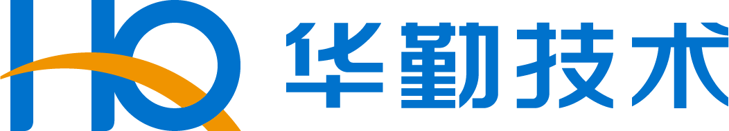华勤